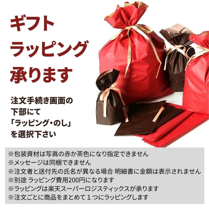 ギフト