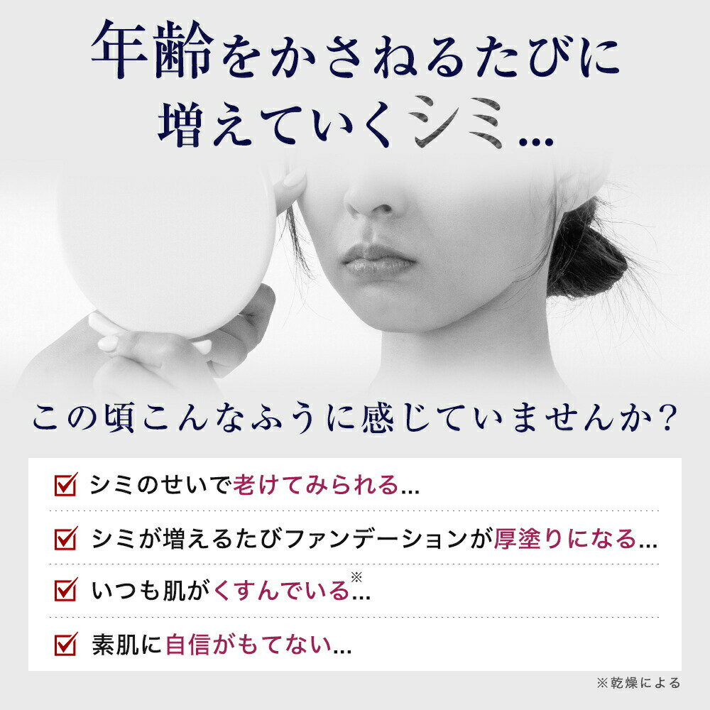シミ対策シミしみくすみ美白無添加保湿時短国産オールインワンゲル美容液ジェル美白クリームプラセンタ紫根エキスコラーゲンヒアルロン酸オールインワンジェルSkinBaby美白の習慣120gたっぷり約2か月分