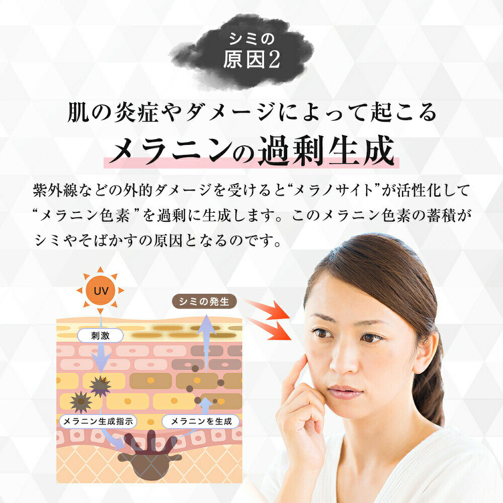 シミ対策シミしみくすみ美白無添加保湿時短国産オールインワンゲル美容液ジェル美白クリームプラセンタ紫根エキスコラーゲンヒアルロン酸オールインワンジェルSkinBaby美白の習慣120gたっぷり約2か月分