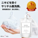 10%OFFクーポン ニキビ サリチル酸 洗顔 洗顔フォーム 泡 洗顔料 薬用 150g ニキビ洗顔 ニキビケア ニキビ跡 メンズ レディース 泡 大人ニキビ ...