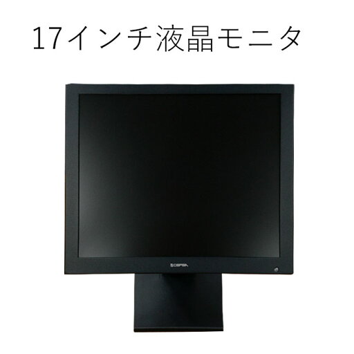 業務用17型(17インチ)液晶モニター LAD-DT17S メタルキャビネット(金属筐体)モデル (スピーカー内蔵 HDMI BNC VGA 15" vesa100×100 laddt17s ディスプレイ 監視 防犯) 業務用17型(17インチ)液晶モニター LAD-DT17S メタルキャビネット(金属筐体)モデル (スピーカー内蔵 HDMI BNC VGA 15" vesa100×100 laddt17s ディスプレイ 監視 防犯)