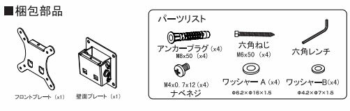 VESA����75��75��100��100�б����ɳݤ��ѱվ���˥���������ɡ�LCDS-F06�����ɳݤ��֥饱�å� �ƥ���� ��˥����� �٥����� LCDSF06��