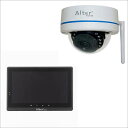 200万画素フルHD 無線ドームカメラ&モニターセット AFH-121Rx_AFH-131Tx (ワイヤレスカメラ 赤外線LED7m 音声マイク 屋外 セット ...