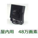 屋内用　48万画素　音声マイク搭載カラーカメラ　ITC-409HM(P)　36×36mm　（防犯 監視 itc409hm 最低照度0.01LUX ACアダプタ付き）