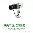 【展示処分品 箱/説明書無し 1台のみ】 屋内用 1080P フルHDボックスカメラセット ITC-JK600SET レンズ、カメラブラケット付属 AHD、TVI、CVI、アナログ(CVBS)対応 (防犯カメラ itcjk600set)