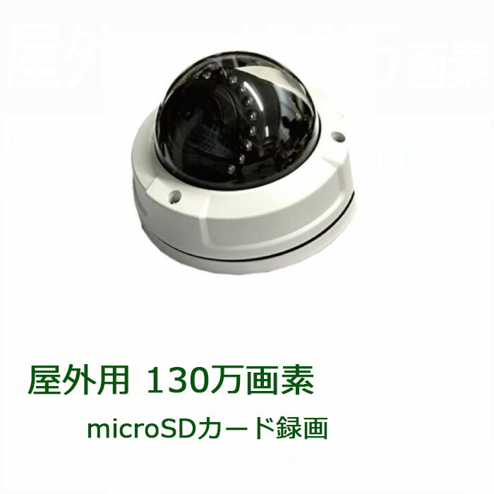 бmicroSDϿ赡ǽ130AHDɡ५顡ITR-DM720PVFSDSonyCMOS itrdm720pvfsd