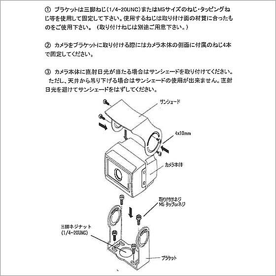水平画角95° 防水型 屋外用防犯カメラ SPC-130IIB 広角タイプ (IP68 spc130) wowsystem-10002587 WOWシステム サンプル画像2