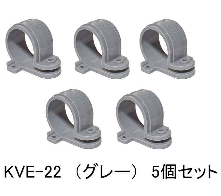 樂天商城 - VE片サドル（グレー）　VE22用　5個入り　KVE-22-5s (5個入）