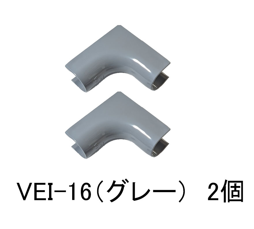 樂天商城 - VE管カバー入ズミ（グレー）　VE16用　2個入り　VEI-16(2個入）