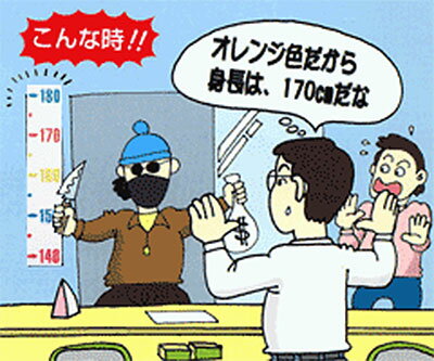 ���ȥ������ץ졼�ȡַٻ���Ω���׽ķ� IT-2S����Ĺ¬���������դ�����it2s��