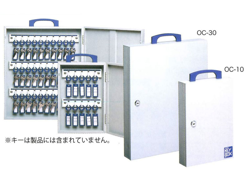 ディスクシリンダ錠式のローコストタイプ　キーボックス OC-20　キー30個用 ディスクシリンダ錠式のローコストタイプ どんな場所にでもマッチするアイボリーカラーを採用 持ち運び便利な把手（取っ手）付 キーハンガーやホルダーは持ち運びしても中身が落ちない安全設計 整理に便利な整理カードと名刺ホルダー キーボックス施解錠用キー2本付 キーBOX　OC30　仕様 ホルダー数 30個 施錠タイプ ディスク キーハンガー 固定式 ホルダー 外れにくい安全設計 カラー アイボリー 寸法 幅350×高415×奥行53mm　／　把手高35mm ※外観及び仕様は予告なく変更することがあります。