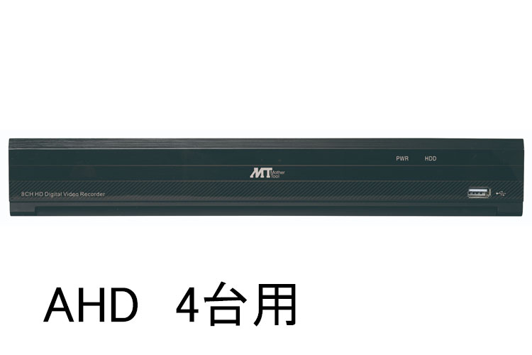 4ch　ハードディスクAHD　レコーダー　DVR-Q04-2TB　XVI／AHD／TVI／CVI／CVBS対応　（dvr 防犯カメラ 監視カメラ 録画装置 遠隔監視 dvrq04）