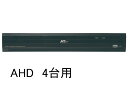 4ch ハードディスクAHD レコーダー DVR-Q04-2TB XVI/AHD/TVI/CVI/CVBS対応 (dvr 防犯カメラ 監視カメラ 録画装置 遠隔...