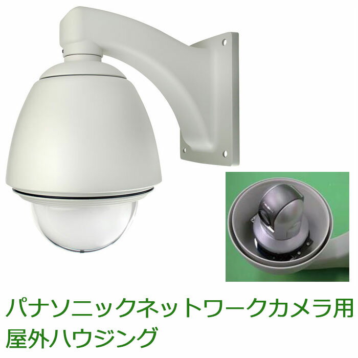 楽天市場】wv-s6110の通販 楽天市場】wv-s6110の通販