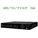【AHD1080P対応】　4TB-HDD内蔵16CHデジタルレコーダー　catFR-A316　AHD＆TVI＆アナログ　PC、スマホ監視　（DVR 録画装置 レコーダ 防犯カメラ 監視カメラ） その1
