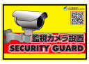 uĎJݒuv@XebJ[@1@TCYF105~70mm@SS12@ih XebJ[ V[ security guardj