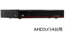 【AHD　2MP対応】　2TB　HDD内蔵4CHデジタルレコーダ　catFR-A404　AHD＆TVI＆アナログ　PC、スマホ監視　（DVR 録画装置 レコーダ 防犯カメラ 監視カメラ）