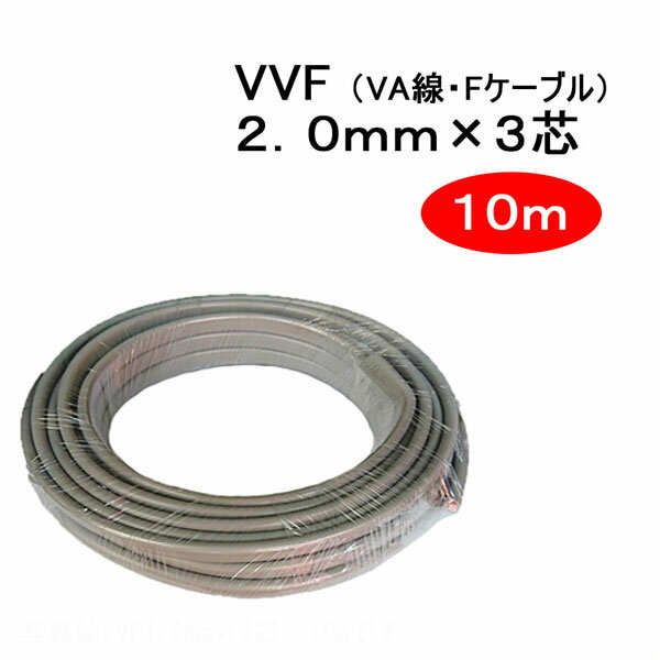 楽天市場】vaケーブル 2 3cの通販 楽天市場】vaケーブル 2 3cの通販