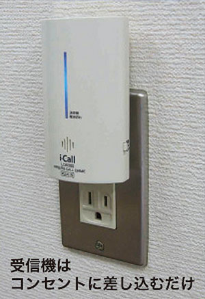 ����äȥ��㥤�ब�ߤ������Τ���ڥ��åȡ��ץ饰����磻��쥹��������㥤�ࡡLCW300���ʥ磻��쥹�����ܥ���̵�������ա�revex��lcw-300��