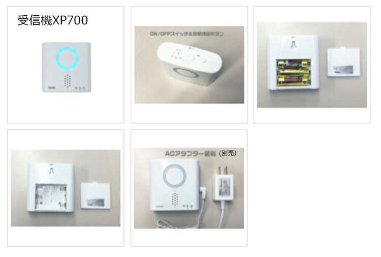 �磻��쥹�ƤӽФ����㥤�ࡡXP700������������XPN700�ˡ��ʥ��㥤�� xp-700 ��� �ƽС�yc��