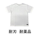 耐刃、耐薬品性Tシャツ(半袖) SP-AC6 男女兼用(spac6)