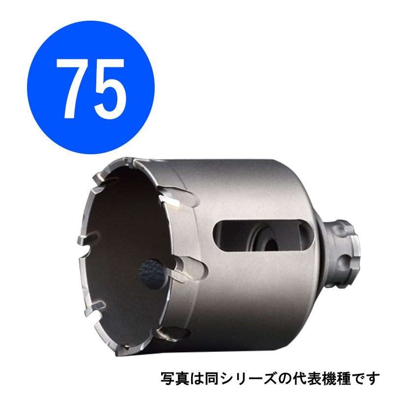 75mm�@�֐n�@���d�z�[���\�[ �g���v���R���{ [�c�o����]�@�{�f�B �֐n �@COM-TRN75B�@ ���j�J �z�[���\�[ �z���\�[ unika comtrn75b 