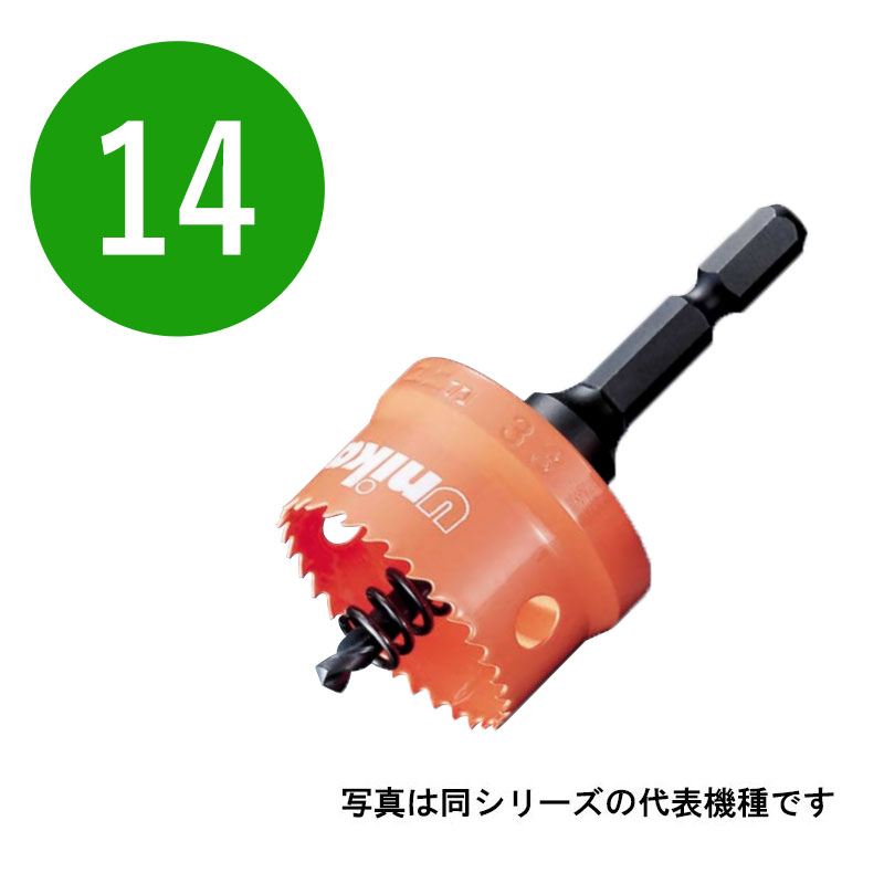 H.S.S ハイスホールソー充電 口径14mm　6.35mm六角軸 HSSJ-14 薄鉄板（2mm以下）・アルミ板（2mm以下）・塩ビ板・合板・ステンレス板（0.6mm以下）・FRP板・樹脂板 刃部にコバルトハイスを使用、鋭い切れ味により軽快で快適な作業を実現 刃厚わずか0.5mm、切削抵抗を徹底的に抑え無駄な電力消費をなくしフル充電1チャージでの穴あけ数が向上 有効長：12mm カスデルスプリング標準装備、抜けカスをボディ内部からスムーズに排出 適合電動機：充電ドリル／インパクトドライバー（逆転禁止）／電気ドリル（400W以下） 100Vの電気ドリルで使用されますとホールソーの耐久性が低下する事がありますのでご注意ください。 製品ラインナップ　口径（mm） 12mm　HSSJ-12 13mm　HSSJ-13 14mm　HSSJ-14 15mm　HSSJ-15 16mm　HSSJ-16 17mm　HSSJ-17 18mm　HSSJ-18 19mm　HSSJ-19 20mm　HSSJ-20 21mm　HSSJ-21 22mm　HSSJ-22 23mm　HSSJ-23 24mm　HSSJ-24 25mm　HSSJ-25 26mm　HSSJ-26 27mm　HSSJ-27 28mm　HSSJ-28 29mm　HSSJ-29 30mm　HSSJ-30 31mm　HSSJ-31 32mm　HSSJ-32 33mm　HSSJ-33 34mm　HSSJ-34 35mm　HSSJ-35 36mm　HSSJ-36 37mm　HSSJ-37 38mm　HSSJ-38