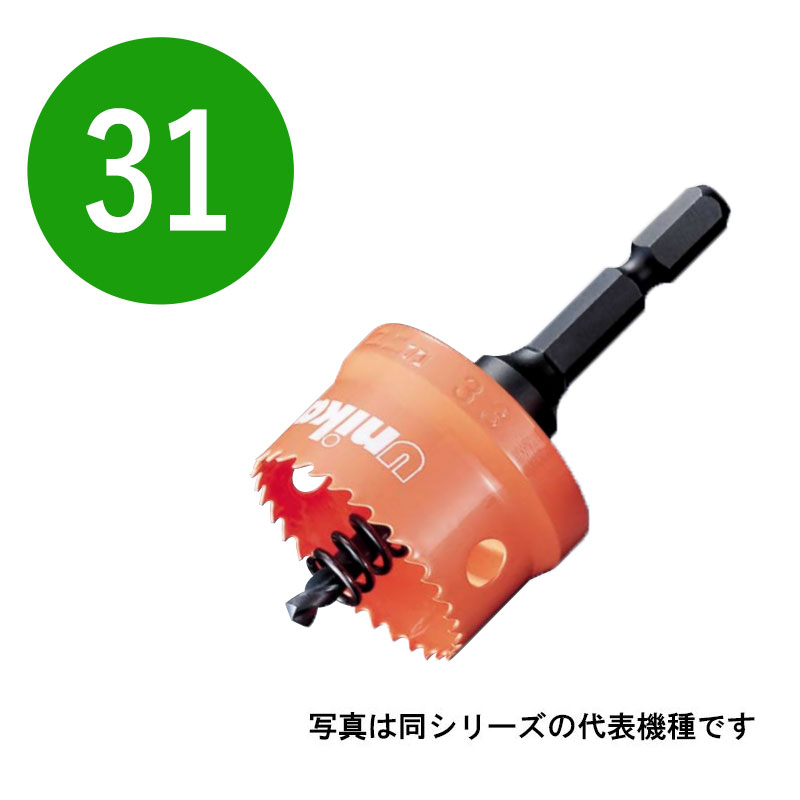31mm　H.S.S ハイスホールソー 充電　口径31mm　HSSJ-31　6.35mm六角軸　（ユニカ ホルソー HSS unika ..