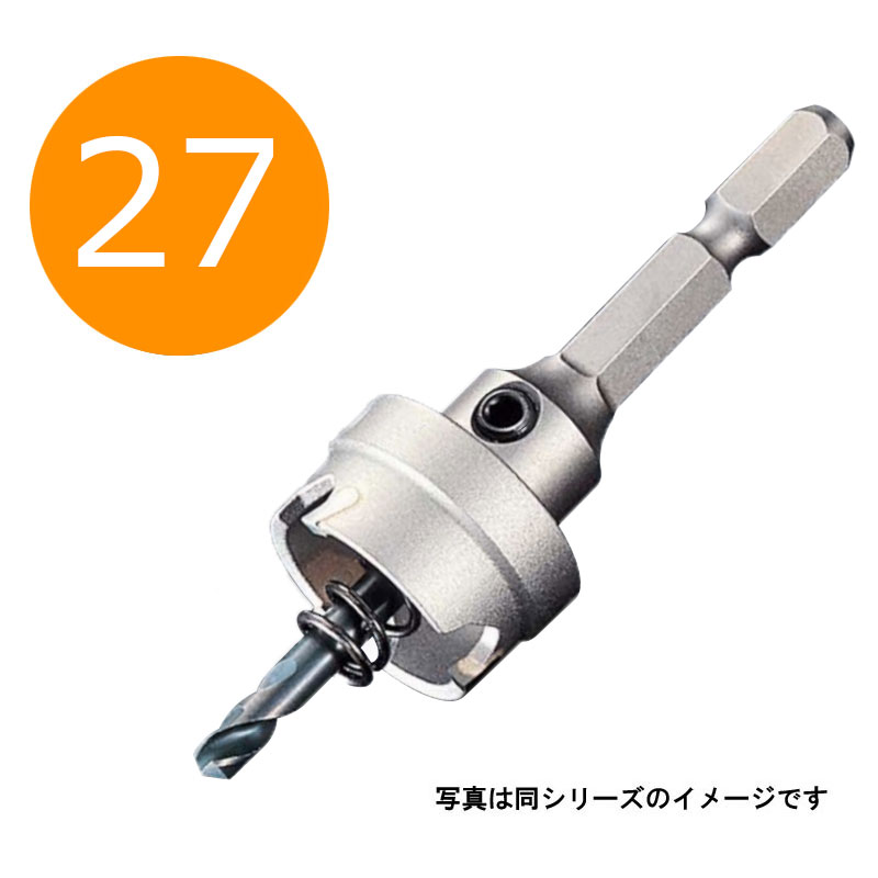 27mm　超硬ホールソー メタコア充電　口径27mm　MCJ-27　6.35mm六角軸シャンク　※インパクト不可　（ユ..