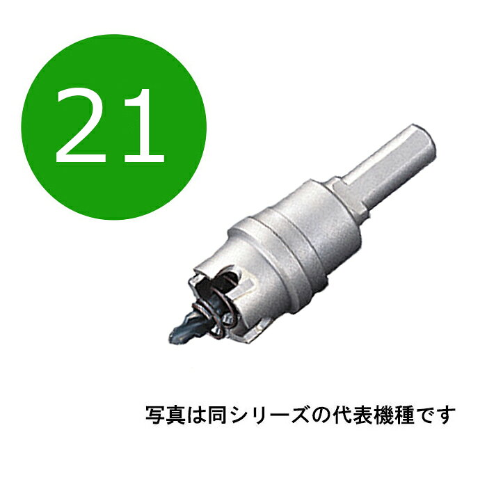 製品ラインナップ　口径（mm） 14mm　MCS-14 15mm　MCS-15 16mm　MCS-16 17mm　MCS-17 18mm　MCS-18 19mm　MCS-19 20mm　MCS-20 21mm　MCS-21 22mm　MCS-22 23mm　MCS-23 24mm　MCS-24 25mm　MCS-25 26mm　MCS-26 27mm　MCS-27 28mm　MCS-28 29mm　MCS-29 30mm　MCS-30 31mm　MCS-31 32mm　MCS-32 33mm　MCS-33 34mm　MCS-34 35mm　MCS-35 36mm　MCS-36 37mm　MCS-37 38mm　MCS-38 39mm　MCS-39 40mm　MCS-40 41mm　MCS-41 42mm　MCS-42 43mm　MCS-43 44mm　MCS-44 45mm　MCS-45 46mm　MCS-46 47mm　MCS-47 48mm　MCS-48 49mm　MCS-49 50mm　MCS-50 51mm　MCS-51 52mm　MCS-52 53mm　MCS-53 54mm　MCS-54 55mm　MCS-55 56mm　MCS-56 57mm　MCS-57 58mm　MCS-58 59mm　MCS-59 60mm　MCS-60 61mm　MCS-61 62mm　MCS-62 63mm　MCS-63 64mm　MCS-64 65mm　MCS-65 70mm　MCS-70 75mm　MCS-75 80mm　MCS-80 85mm　MCS-85 90mm　MCS-90 95mm　MCS-95 100mm　MCS-100 110mm　MCS-110 120mm　MCS-120 130mm　MCS-130 150mm　MCS-150超硬ホールソー メタコア 口径21mm 10mm/13mmチャック兼用シャンク　有効長：4.5mm(ふところ深さ：12mm) MCS-21 薄鉄板・ステンレス板（3mm以下）・ホーロー引き鋼板・アルミ板（2mm以下）・FRP板・塩ビ板・樹脂板 超硬ホールソーの標準タイプ ステップセンタードリルの採用で、センタードリル貫通時の衝撃を緩和 ドリルチャック径を選ばない「10mm/13mmチャック兼用シャンク」採用 ステンレス対応 切削屑排出溝 特殊研摩刃先 新開発のステップセンタードリル ドリルチャック径を選ばない 適正回転数 周速 適合電動機 電気ドリル／振動ドリル(回転モード) ※ボール盤ではご使用になれません。 寸法図 使用上のご注意 交換用センタードリル 品番 刃先径(mm) 全長(mm) 適合ホ－ルソー(mm) 適合止めネジ(六角穴付) S-6SC（ハイスドリル：標準付属品） 6 47 14〜150 M6×6 T-6（超硬ドリル：別売品） 6 47 14〜150 M6×6