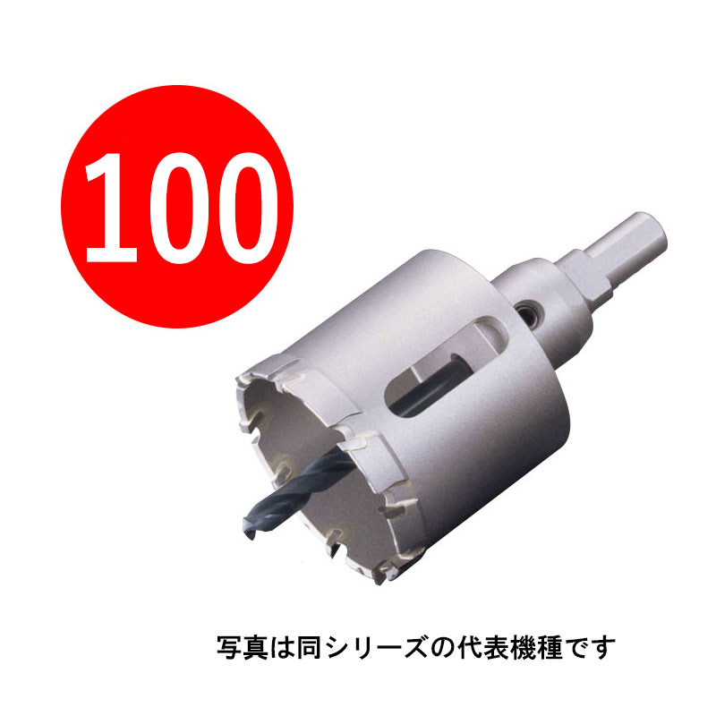 100mm　超硬ホールソー メタコアトリプル [ツバ無し]　口径100mm　MCTR-100TN　シャンク径13mm　（ユニカ ホルソー 超硬刃 unika）
