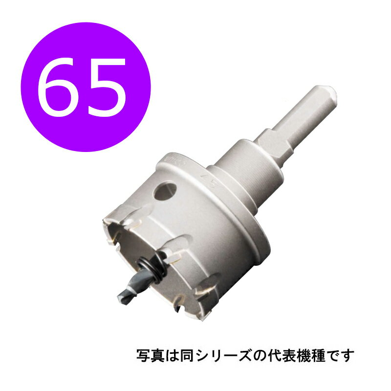 製品ラインナップ　口径（mm） 14mm　MCTR-14 15mm　MCTR-15 16mm　MCTR-16 17mm　MCTR-17 18mm　MCTR-18 19mm　MCTR-19 20mm　MCTR-20 21mm　MCTR-21 22mm　MCTR-22 23mm　MCTR-23 24mm　MCTR-24 25mm　MCTR-25 26mm　MCTR-26 27mm　MCTR-27 28mm　MCTR-28 29mm　MCTR-29 30mm　MCTR-30 31mm　MCTR-31 32mm　MCTR-32 33mm　MCTR-33 34mm　MCTR-34 35mm　MCTR-35 36mm　MCTR-36 37mm　MCTR-37 38mm　MCTR-38 39mm　MCTR-39 40mm　MCTR-40 41mm　MCTR-41 42mm　MCTR-42 43mm　MCTR-43 44mm　MCTR-44 45mm　MCTR-45 46mm　MCTR-46 47mm　MCTR-47 48mm　MCTR-48 49mm　MCTR-49 50mm　MCTR-50 51mm　MCTR-51 52mm　MCTR-52 53mm　MCTR-53 54mm　MCTR-54 55mm　MCTR-55 60mm　MCTR-60 65mm　MCTR-65 70mm　MCTR-70 75mm　MCTR-75 80mm　MCTR-80 85mm　MCTR-85 90mm　MCTR-90 95mm　MCTR-95 100mm　MCTR-100 110mm　MCTR-110 120mm　MCTR-120超硬ホールソー メタコアトリプル 口径65mm 有効長：25mm(ふところ深さ：25mm) MCTR-65 鋼板（HB200以下）・ステンレス板（10mm以下）・パイプ材・アルミ板（5mm以下）・FRP板・塩ビ板・樹脂板 ハードな使用にもチップ飛びしにくい3枚組刃を採用。軽くスピーディな穿孔と長寿命を実現 ※口径17mm以下は2枚組刃 ステップセンタードリルの採用で、センタードリル貫通時の衝撃を緩和 25mmの有効長により、厚鋼板から厚肉金属パイプ等の曲面穿孔も可能 ステンレス対応 切削屑排出溝 切粉除去孔 新開発のステップセンタードリル ドリルチャック径を選ばない 適正回転数 周速 適合電動機 電気ドリル／ボール盤／振動ドリル(回転モード) 寸法図 使用上のご注意 交換用センタードリル（ハイスドリル） 品番 刃先径(mm) 全長(mm) 適合ホ－ルソー(mm) 適合止めネジ(六角穴付) STR-6SC（標準付属品） 6 64 14〜120 M6×6 STR-6（板厚10mm以上の 金属板穴あけ用） 6 64 14〜120 M6×6