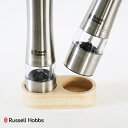 Russell Hobbs ラッセルホブス 電動ミル ソルト＆ペッパー ウッドスタンド 7924JP 