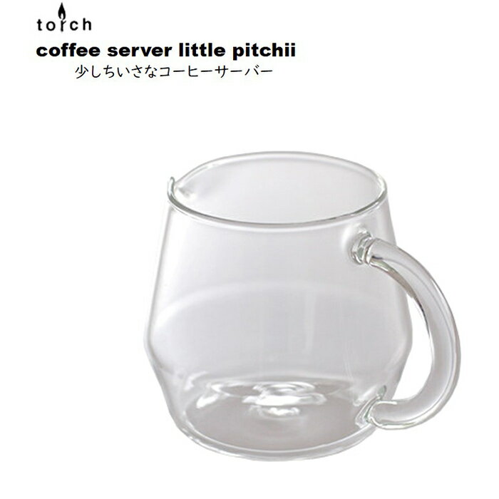 torch トーチ Little Pitchii リトルピッチー 400ml 