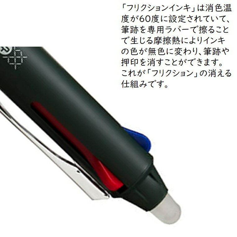 CDT クラフトデザインテクノロジー フリクションボールペン【フリクションボール3 消せるボールペン フリクションインキ 多色ペン 黒 赤 青3色ペン 書き消し 0.5mm Pilot パイロット PIPH3-080 】