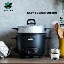 ゆで卵メーカー ＼＼もれなくプレゼント！／／ベトラー イージークッカー ボルトン【VETLER EASY COOKER VOLTON 電気鍋 電気調理器 個食鍋 一人鍋 炊飯器 蒸し器 せいろ ゆでたまごメーカー 卓上鍋 保温機能 一人暮らし 送料無料】