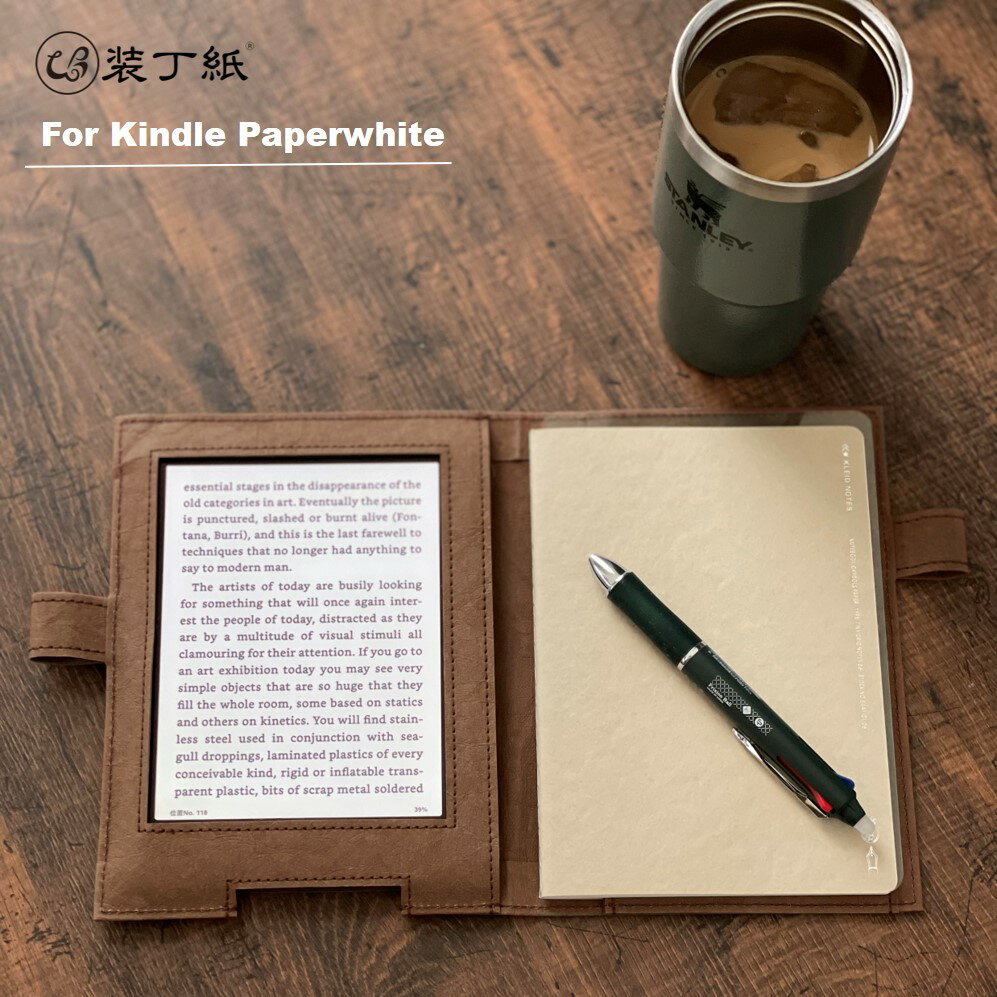 WPB 装丁紙 For Kindle Paperwhite【キンドルカバー キンドルケース 第11世代 amazon 電子書籍 紙 洗える ウォッシャブル バタフライペンホルダー 下敷付属 ギフト プレゼント 送料無料】