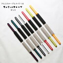 ARCOS(アルコス) アルコステーブルナイフ 10 ちょこっとキャップ セット