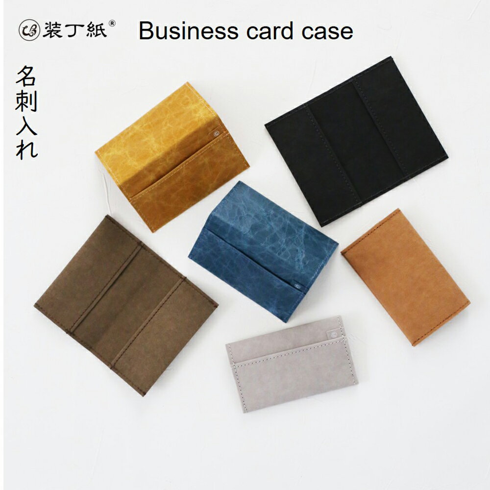 WPB Business card case ̾����������� ���� ��� ��ǥ����� �����å���֥�ڡ��ѡ� ������ ���ե� £��ʪ ������ ����̵����