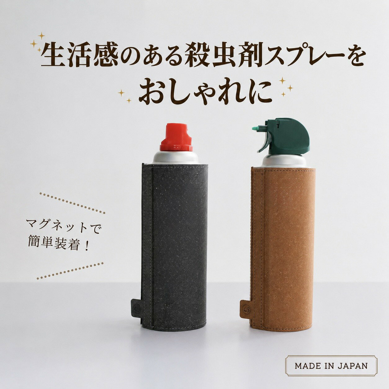 楽天市場】スプレー缶 収納（生活雑貨｜日用品雑貨・文房具・手芸）の通販