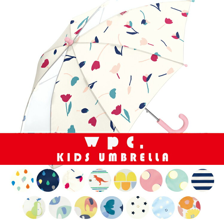 Wpc.『KIDSUMBRELLA』