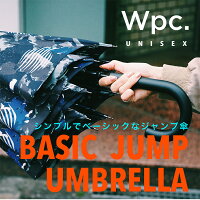 【Wpc.公式】 雨傘 ベーシック ジャンプ アンブレラ 傘 長傘 ジャンプ傘 65cm はっ水 メンズ レディース ユニセックス 男女兼用 晴雨兼用 通勤 通学 ブランド 無地