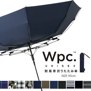 Wpc. 折りたたみ傘 11種類 強風 耐風 WIND RESISTANCE FOLDING UMBRELLA 強風 撥水 はっ水 傘 雨傘 メンズ レディース ユニセックス 男女兼用 雨 おしゃれ 通勤 通学 シンプル 柄