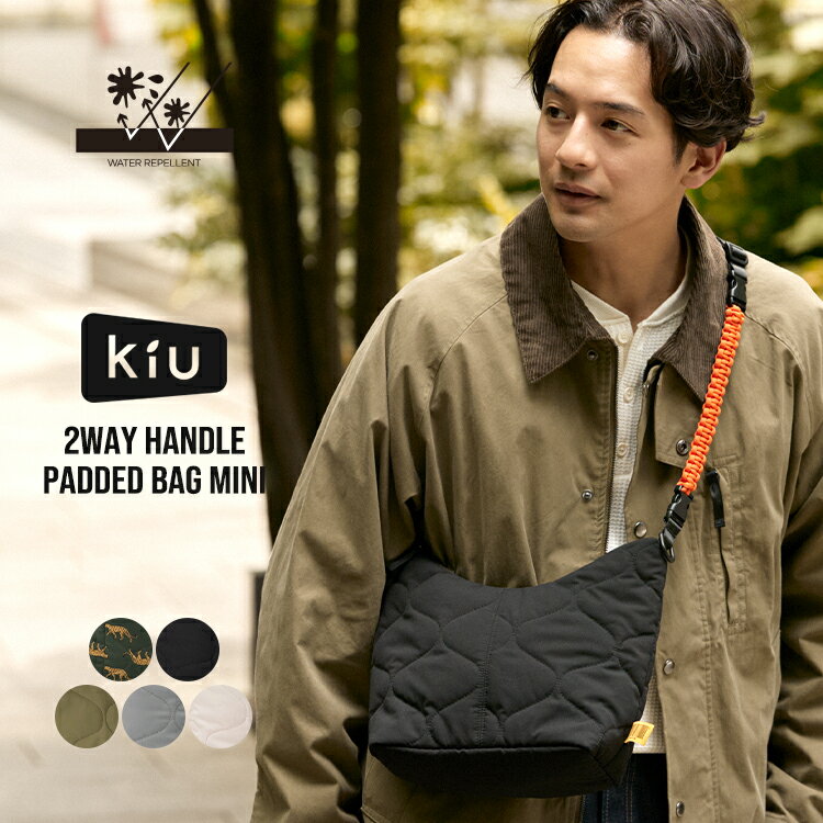 楽天Wpc.／KiU OFFICIAL SHOP《送料無料》ギフト対象【KiU公式】2WAY ハンドルパデットバッグミニ【防水 撥水 ショルダーバッグ ハンドバッグ 2way キルティング おしゃれ かわいい メンズ レディース】
