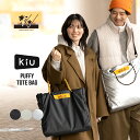 【KiU公式】パフィートートバッグ【防水 撥水 トートバッグ ショルダーバッグ 2way 中綿 防汚 大容量 おしゃれ カジュアル かわいい メンズ レディース...