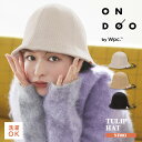 【Wpc.公式】ONDOO チューリップハット 帽子【レディース オールシーズン 洗える ストラップ付 ワンポイント ファッション ユニセックス おしゃれ シン...
