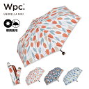 ギフト対象【Wpc.公式】 折りたたみ雨傘 ブルーミングチューリップ ミニ【折りたたみ傘 折り畳み傘 レディース 女性 晴雨兼用 撥水 UVカット 50cm 軽...