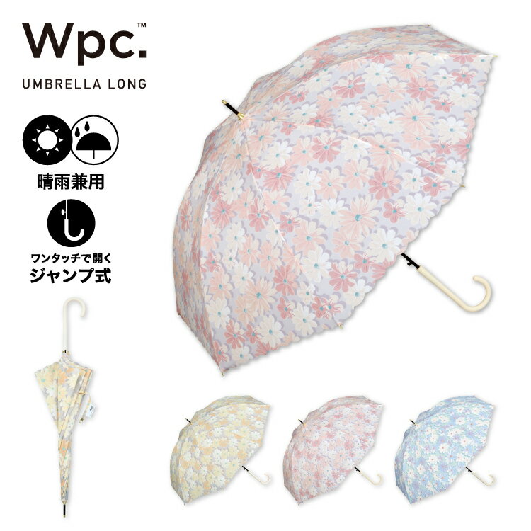 【Wpc.公式】ジャンプ傘 長雨傘 ブロッサム【長傘 レディース 女性 晴雨兼用 撥水 UVカット 花柄 58cm おしゃれ 可愛い かわいい ブランド スカラップ キャットテールハンドル マット ガーリー フェミニン ナチュラル カラフル パステルカラー 華やか 上品】のサムネイル