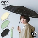 【Wpc.公式】雨傘 折りたたみ リムラインスター【折り畳み 親骨49cm 手開き 晴雨兼用 UVカット 紫外線防止 撥水 簡単開閉 コンパクト レディース お...