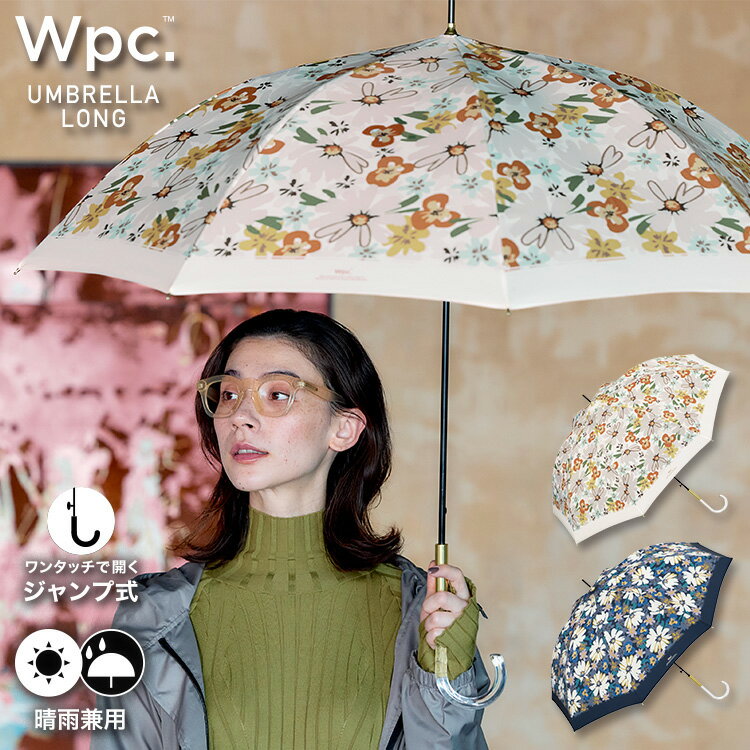 楽天Wpc.／KiU OFFICIAL SHOP【Wpc.公式】雨傘 長傘 ブルーミングフラワー【折り畳み 親骨58cm 大きい ジャンプ傘 晴雨兼用 UVカット 紫外線防止 撥水 レディース おしゃれ 可愛い クリア手元 花柄 柄 上品 北欧テイスト 女性 通勤 通学 社会人 学生】